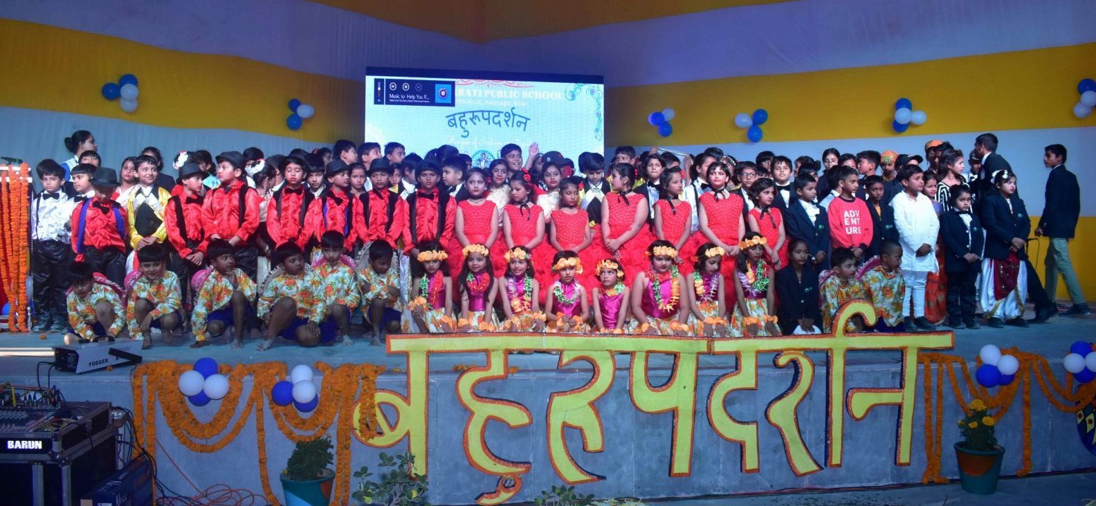 Annual Day